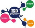 Digital ΕΡΤ